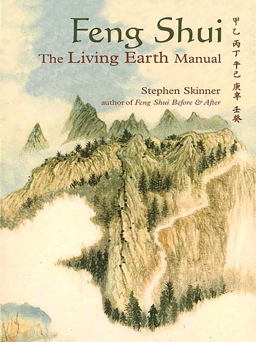 Title details for Feng Shui by Stephen Skinner - Available